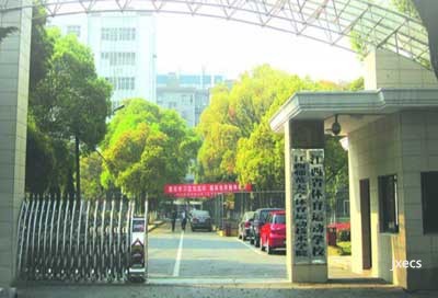 江西省体育运动学校图片展示